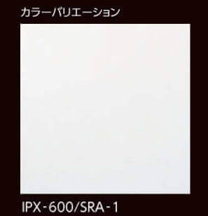 IPX-600/SRA-1