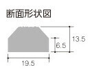 細割ボーダー標準割面形状