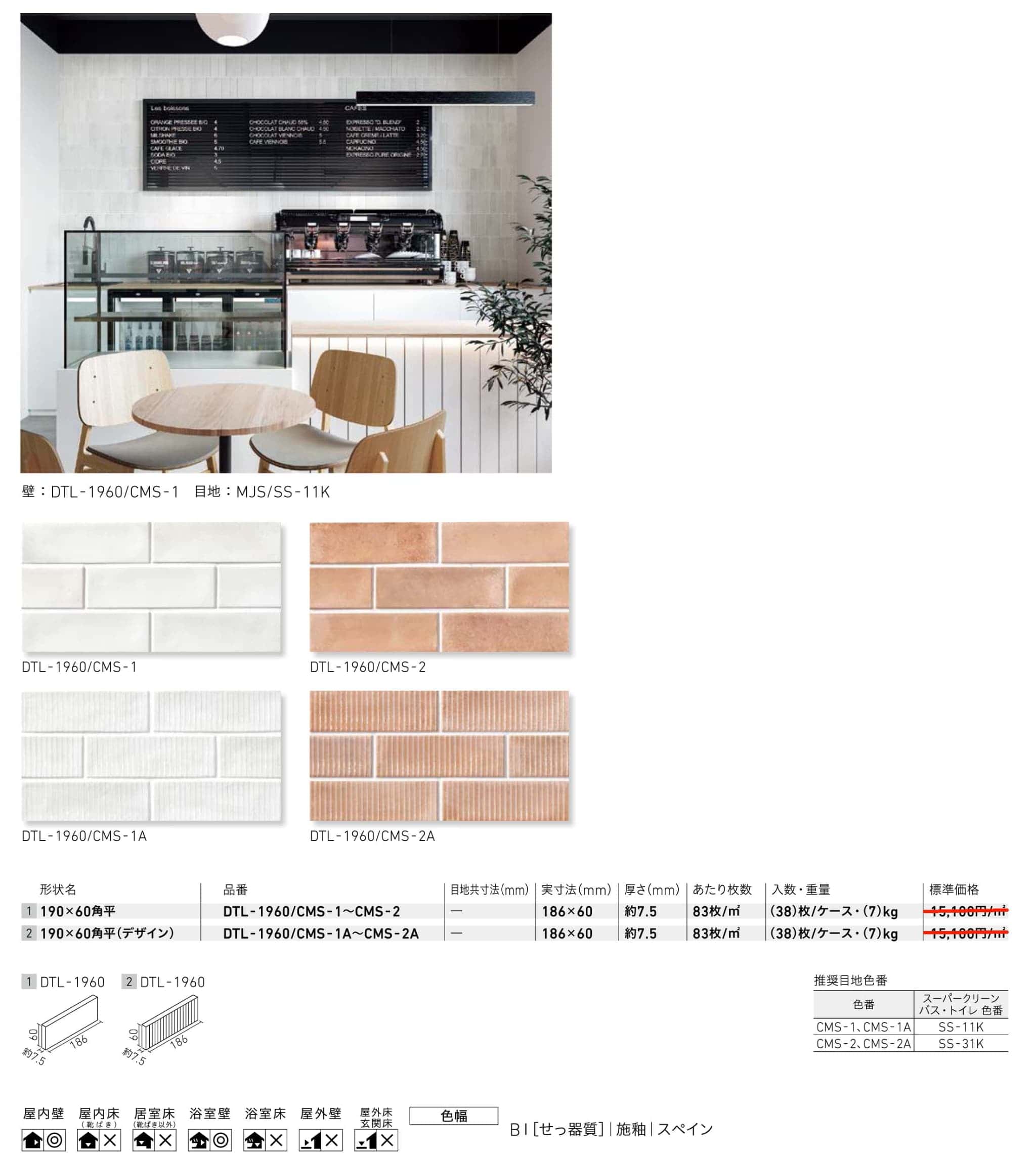 カームネス詳細画像１