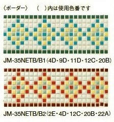 ボーダー柄カラーバリエーション