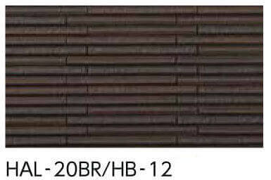 HAL-20BR/HB-12