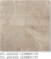 エバーストーン EVS-12・EVS-22