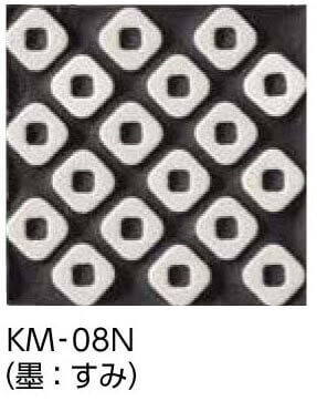 KNK-1にインテリアカラー目地KM-08N
