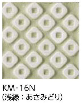 KNK-1にインテリアカラー目地KM-16N