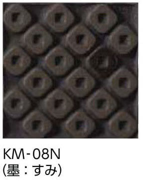 KNK-2にインテリアカラー目地KM-08N