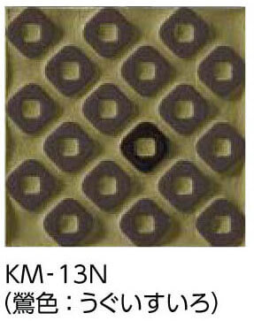 KNK-2にインテリアカラー目地KM-13N