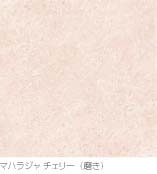マハラジャチェリー