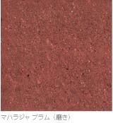 マハラジャプラム