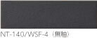 NT-140/WSF-4