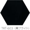 TRT-603