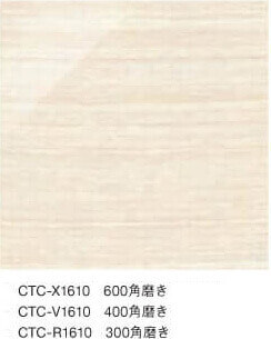 ctc-1610