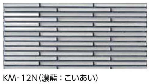 SGL-1にインテリアカラー目地KM-12N