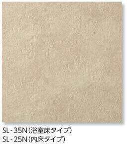 SL-35N・SL-25N