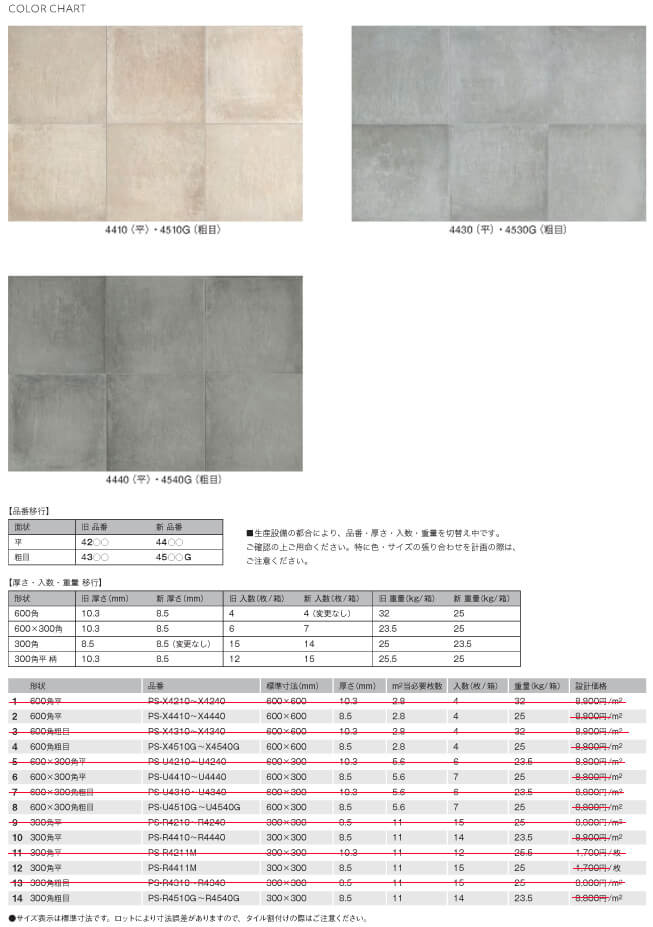 コットメント(新)詳細画像2