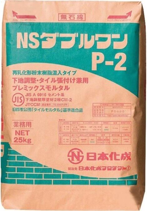 ダヅルワンP-2通販