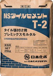 日本化成タイルセメントT-2販売