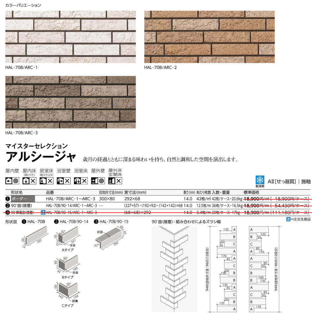 アルシージャ詳細画像1