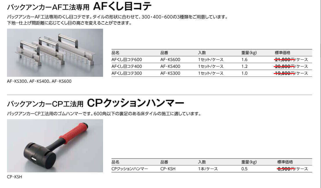 コイズミ照明 和風エクステリアスタンド 黒色塗装 AU35660L - 1