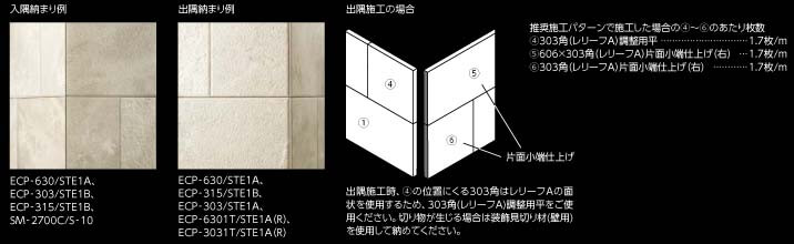 エコカラットプラス アンティークマーブル 606×151角平 ECP-615 AMB3N クラウディピンク タイル(9ケース)　  LIXIL INAX - 3