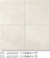 エバーストーン EVS-11・EVS-21