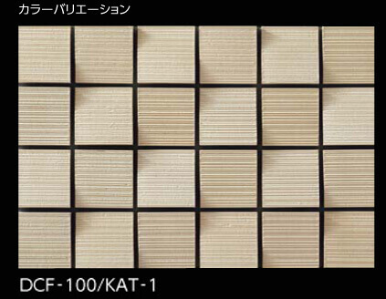 カブトスクエアDCF-100/KAT-1