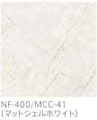 NF-400/MCC-41