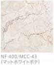 NF-400/MCC-43