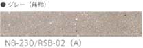 NB-230/RSB-02