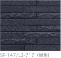 SF-147/W2-717
