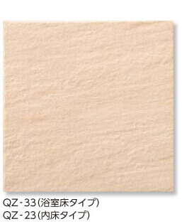 クォーツ QZ-33・QZ-23