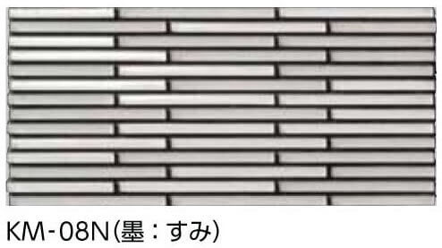 SGL-1にインテリアカラー目地KM-08N