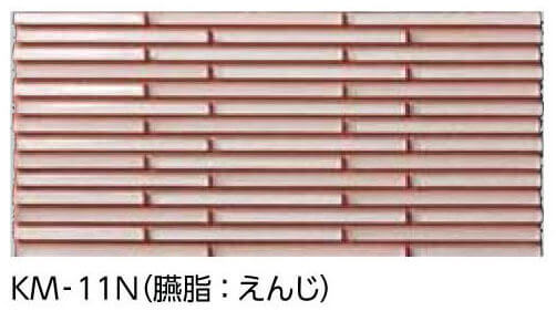 SGL-1にインテリアカラー目地KM-11N