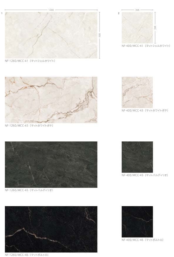 長江陶業のマーブルセラミカ詳細画像2