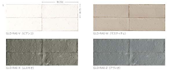 長江陶業のグラディア詳細画像2