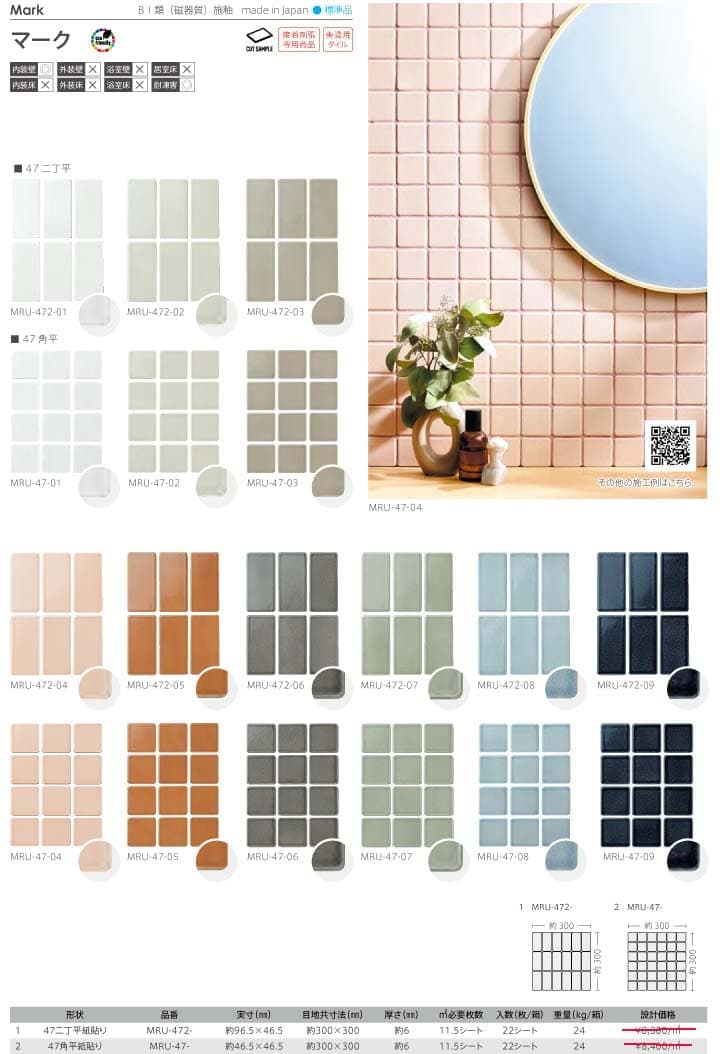 長江陶業のマーク詳細画像１