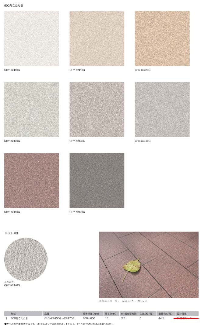 ブリージト詳細画像1