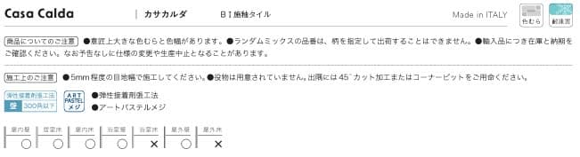 カサカルダ詳細画像1