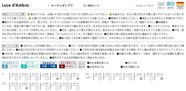 ルーチェダンブラ詳細画像1