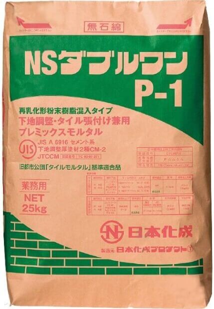 ダヅルワンP-1通販